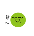 Round expression（個別スタンプ：15）
