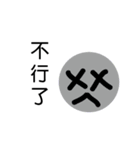 Round expression（個別スタンプ：17）