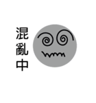 Round expression（個別スタンプ：18）
