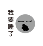 Round expression（個別スタンプ：20）
