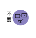 Round expression（個別スタンプ：22）