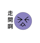 Round expression（個別スタンプ：23）