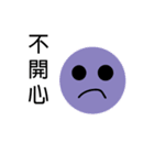 Round expression（個別スタンプ：24）