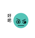 Round expression（個別スタンプ：26）