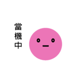 Round expression（個別スタンプ：32）