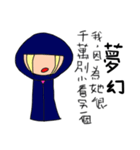 PCNO series of the Fourth bomb -N＆O（個別スタンプ：3）