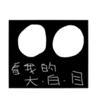 PCNO series of the Fourth bomb -N＆O（個別スタンプ：10）