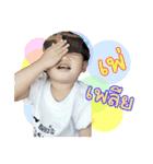 BK Fanclub（個別スタンプ：5）