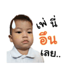 BK Fanclub（個別スタンプ：6）