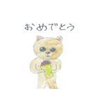 僕たちプリン犬！（個別スタンプ：18）