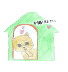 僕たちプリン犬！（個別スタンプ：20）