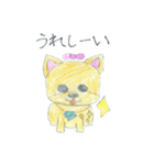 僕たちプリン犬！（個別スタンプ：23）