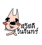 Happy Sompob（個別スタンプ：1）