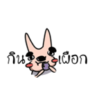 Happy Sompob（個別スタンプ：16）