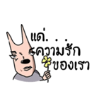 Happy Sompob（個別スタンプ：19）