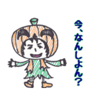 バリエーションスタンプ男編（個別スタンプ：1）