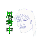 バリエーションスタンプ男編（個別スタンプ：2）