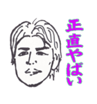 バリエーションスタンプ男編（個別スタンプ：3）
