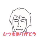 バリエーションスタンプ男編（個別スタンプ：4）