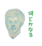 バリエーションスタンプ男編（個別スタンプ：5）