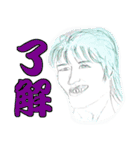 バリエーションスタンプ男編（個別スタンプ：6）