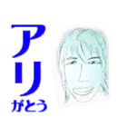 バリエーションスタンプ男編（個別スタンプ：8）