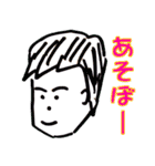 バリエーションスタンプ男編（個別スタンプ：12）