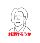 バリエーションスタンプ男編（個別スタンプ：13）