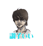 バリエーションスタンプ男編（個別スタンプ：15）