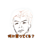 バリエーションスタンプ男編（個別スタンプ：17）