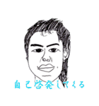 バリエーションスタンプ男編（個別スタンプ：18）