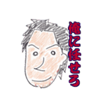 バリエーションスタンプ男編（個別スタンプ：21）