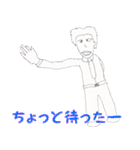 バリエーションスタンプ男編（個別スタンプ：25）