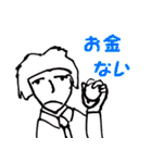 バリエーションスタンプ男編（個別スタンプ：28）