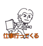 バリエーションスタンプ男編（個別スタンプ：29）