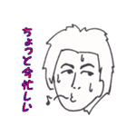 バリエーションスタンプ男編（個別スタンプ：30）