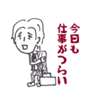 バリエーションスタンプ男編（個別スタンプ：31）