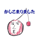 バリエーションスタンプ男編（個別スタンプ：32）