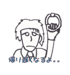 バリエーションスタンプ男編（個別スタンプ：33）