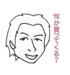 バリエーションスタンプ男編（個別スタンプ：34）