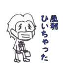 バリエーションスタンプ男編（個別スタンプ：35）