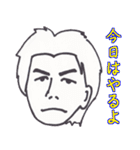 バリエーションスタンプ男編（個別スタンプ：40）
