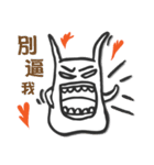 Monster DaDa Vol.1（個別スタンプ：3）