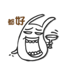 Monster DaDa Vol.1（個別スタンプ：4）