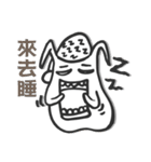Monster DaDa Vol.1（個別スタンプ：6）