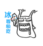 Monster DaDa Vol.1（個別スタンプ：7）