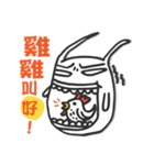 Monster DaDa Vol.1（個別スタンプ：9）