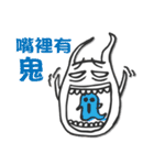 Monster DaDa Vol.1（個別スタンプ：10）
