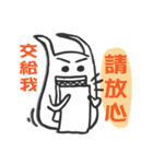 Monster DaDa Vol.1（個別スタンプ：15）