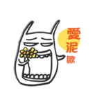Monster DaDa Vol.1（個別スタンプ：16）